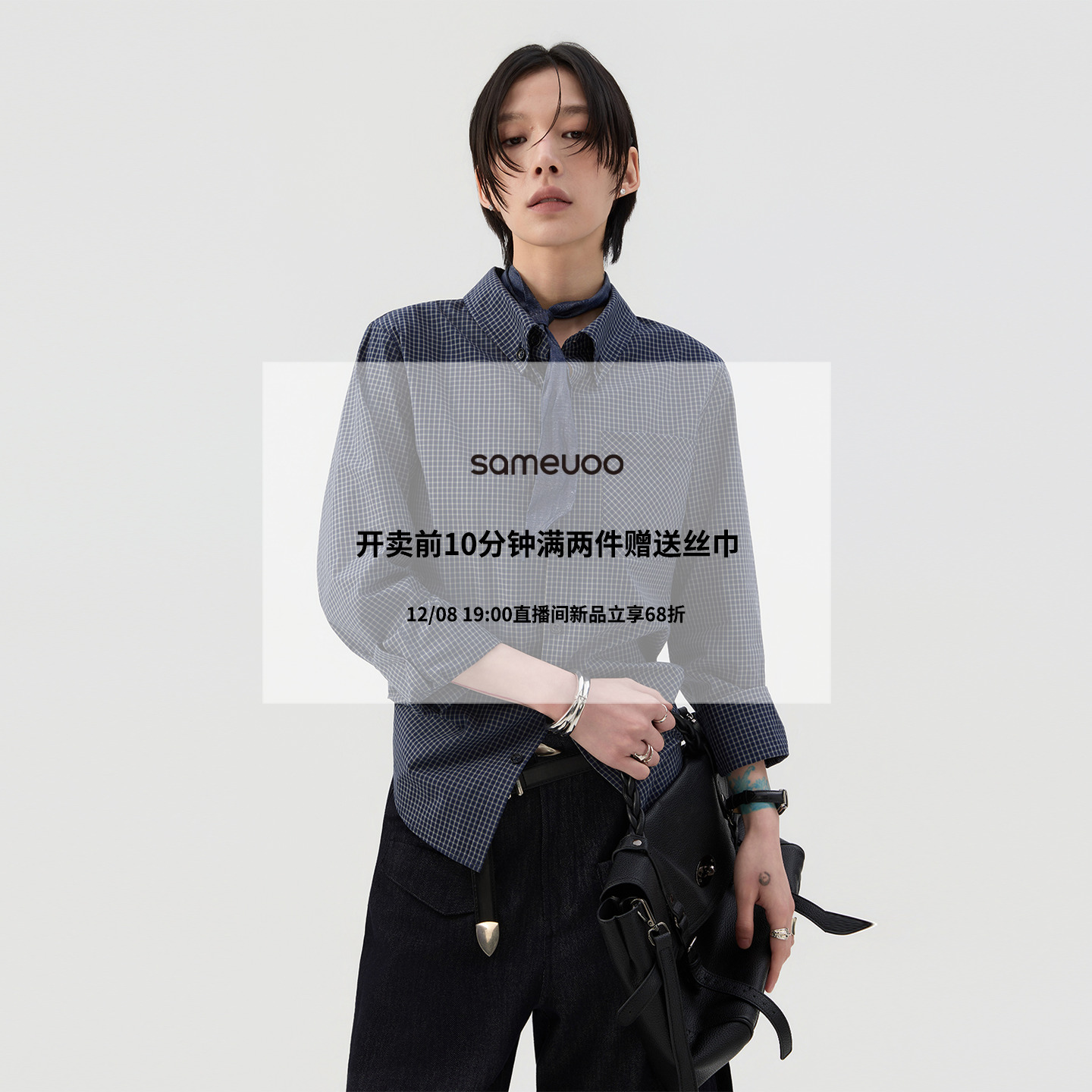 散养文化「繁星」格纹长袖衬衫春