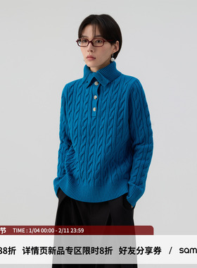 sameuoo散养文化「轻暄」翻领毛衣 合身落肩版型 麻花纹针织上衣