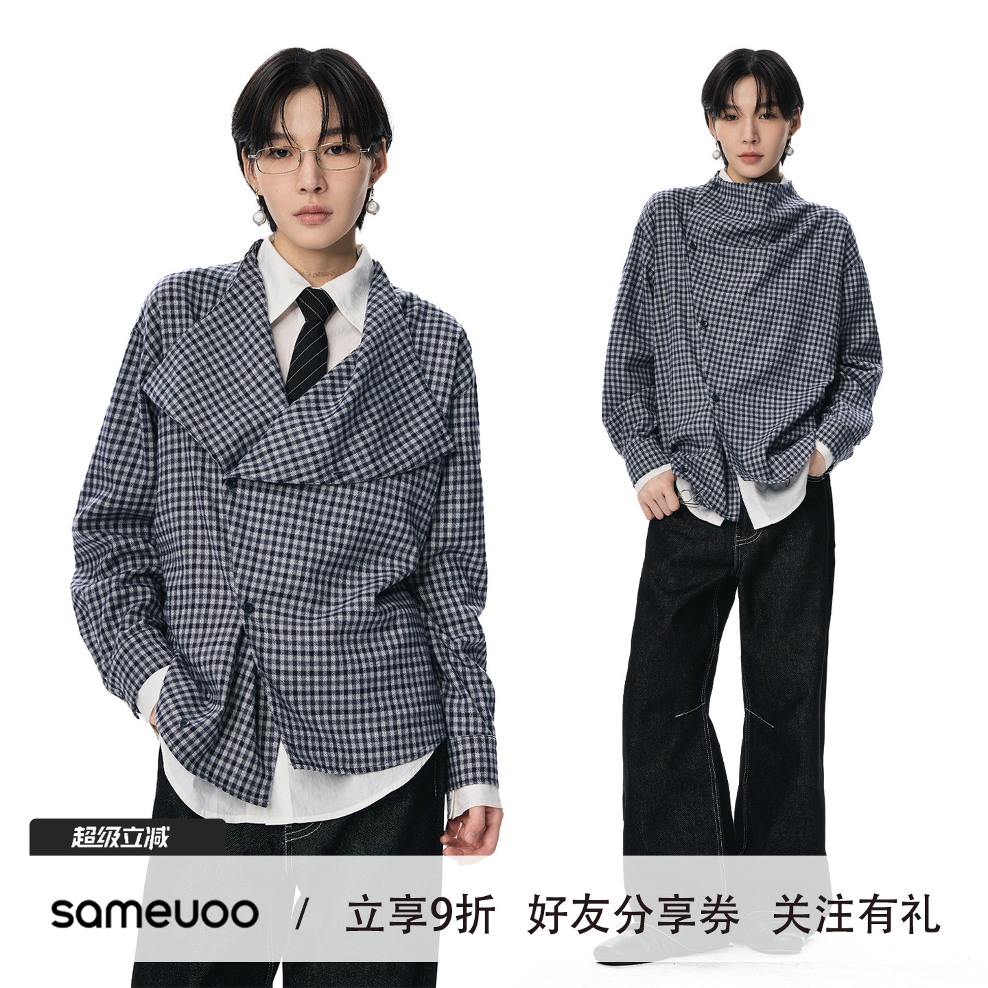 散养文化「格律」斜门襟长袖衬衫