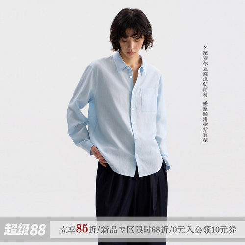 sameuoo散养文化「琥珀」莱赛尔亚麻混纺长袖衬衫无性别百搭衬衣