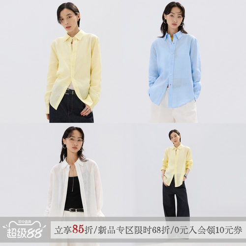 「曛麻」多色100%亚麻长袖衬衫秋