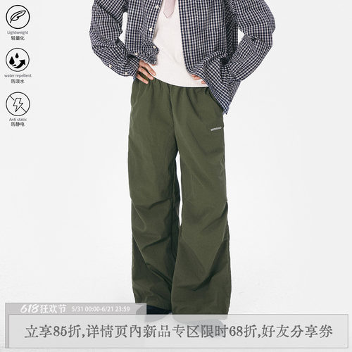 散养文化“松格”宽松直筒伞兵裤