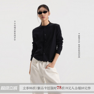 sameuoo散养文化「月西」棉亨利领针织开衫简约长袖黑色上衣