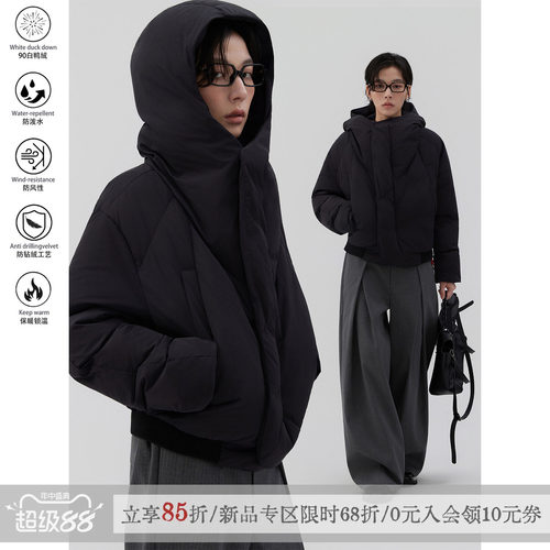 散养文化「空顶」90白鸭绒羽绒服