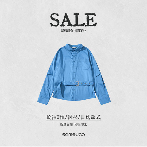 sameuoo散养文化【长袖T恤衬衫】限时清仓自选商品数量有限百搭