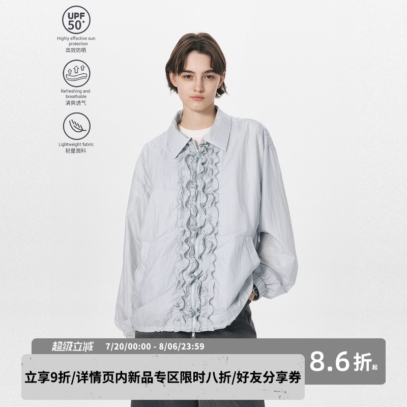 【李溪芮同款】sameuoo散养文化「月食」防晒衣女夏季防晒服外套