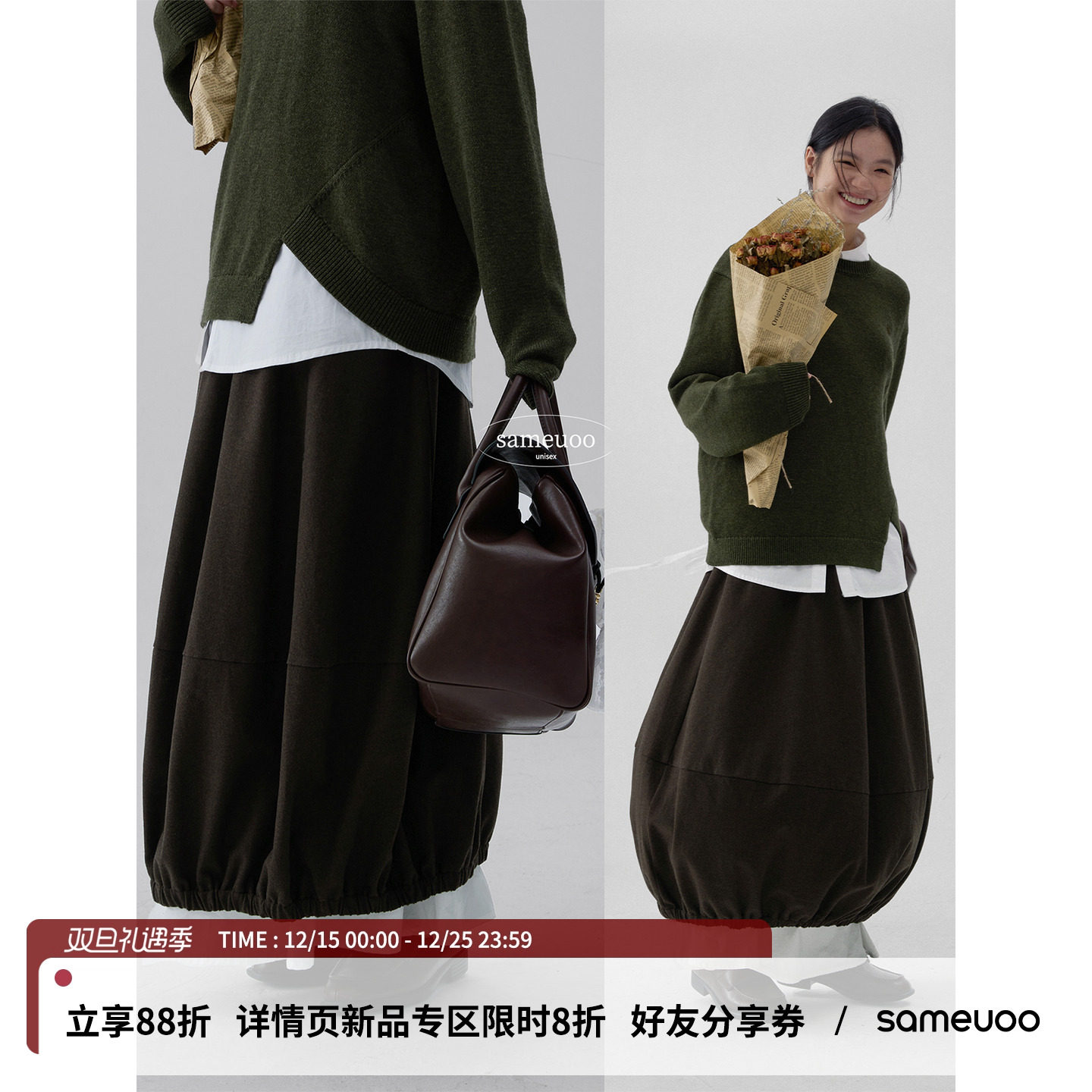 sameuoo散养文化复古文艺设计感花苞半身裙女秋冬廓形假两件裙子