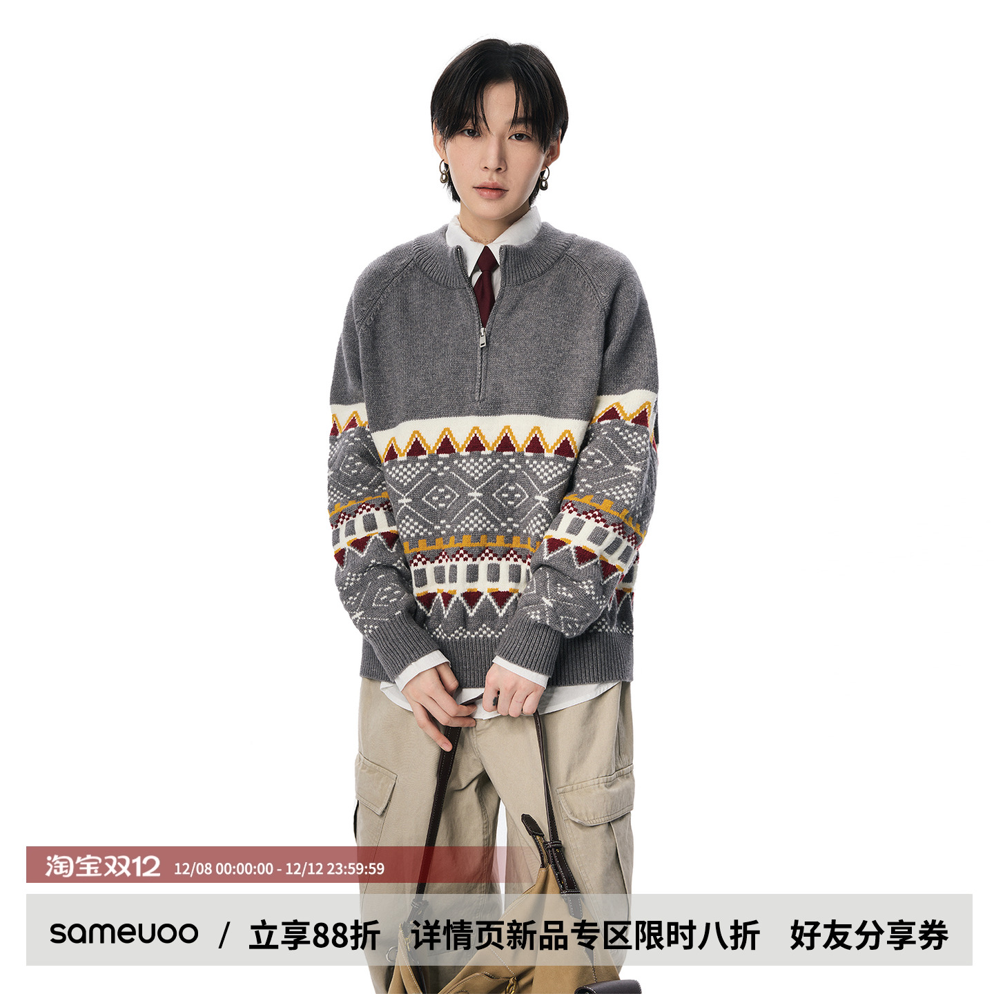 散养文化「半屿」费尔岛针织毛衣