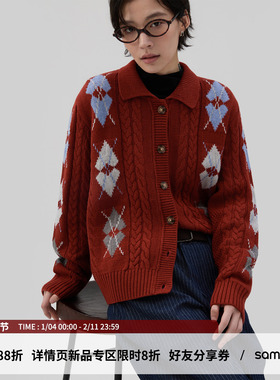 sameuoo散养文化「浮格律动」菱格提花跨年针织衫 冬季毛衣开衫