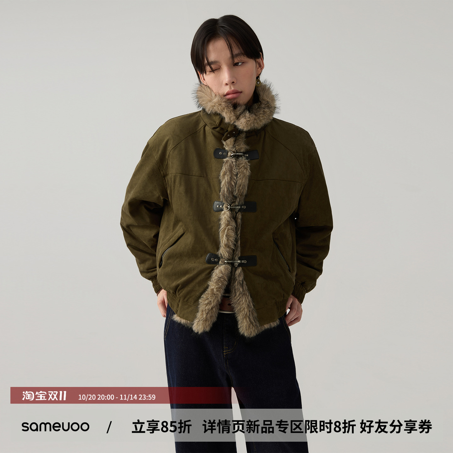 散养文化「麂暖」牛皮绒保暖外套