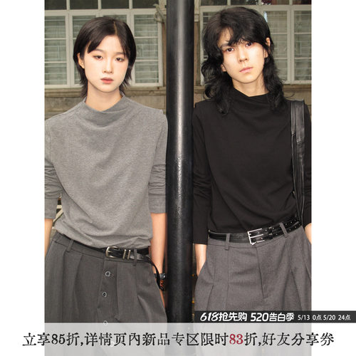 【高卿尘同款】散养文化长袖T恤