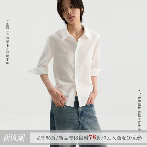 「年夏」正肩七分短袖衬衫