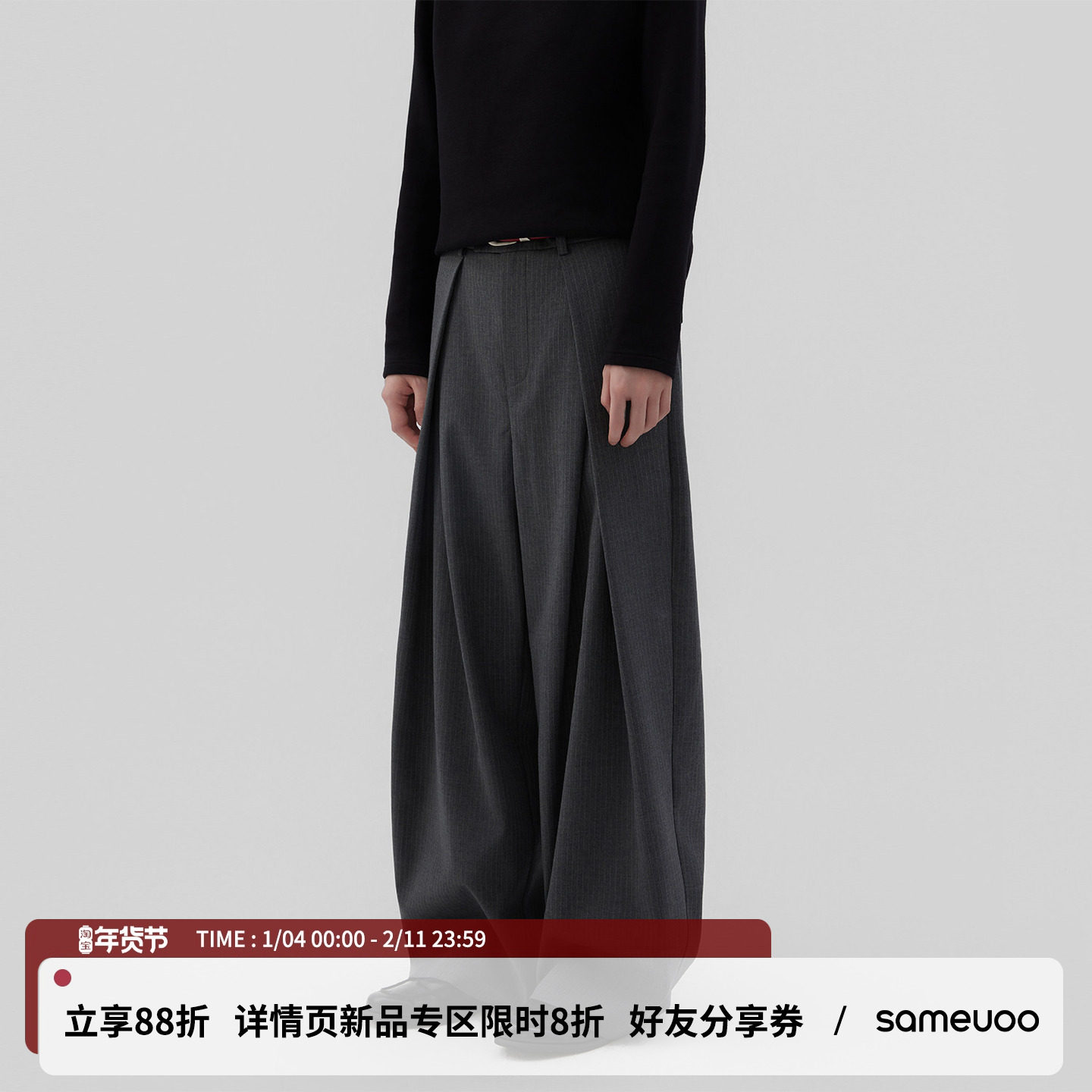 sameuoo散养文化「内珩」400g条纹直筒西裤 半松紧腰 立体工字褶,女装/女士精品,西装裤/正装裤,淘宝优惠券,粉丝福利购,淘宝优惠卷