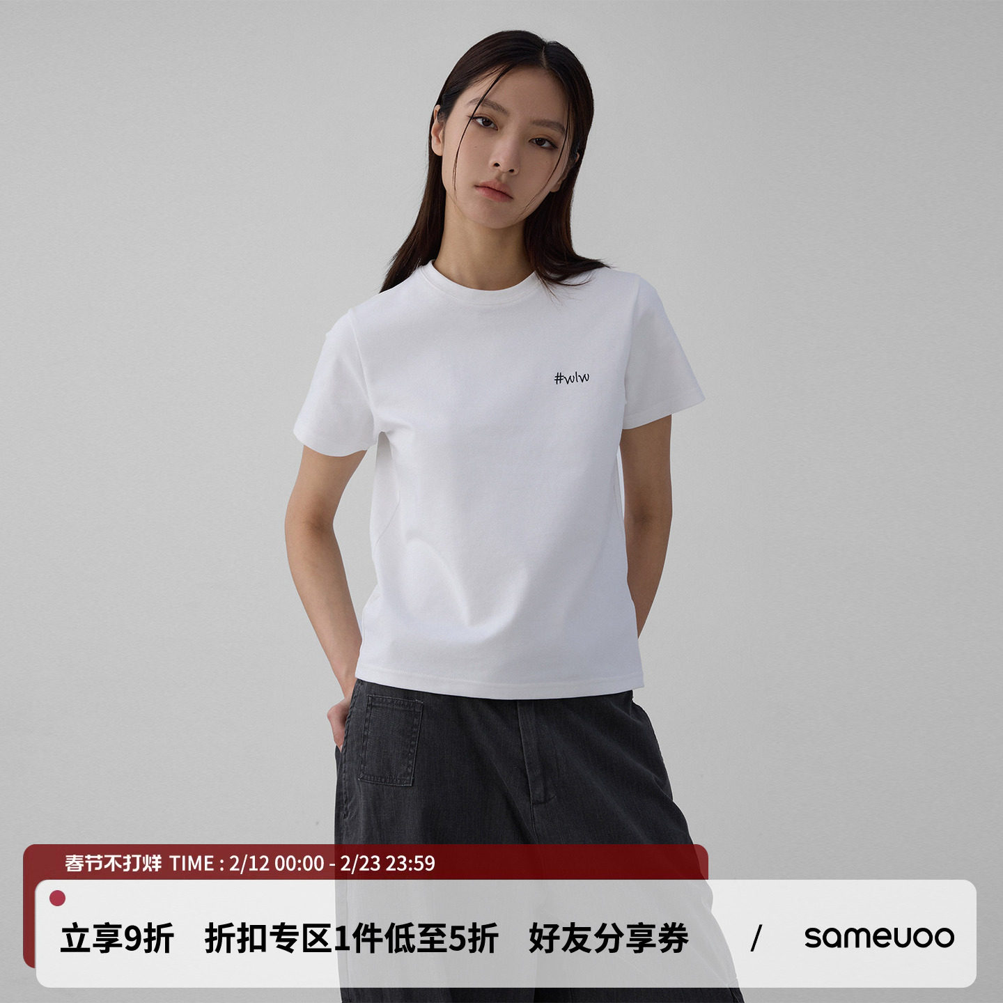 sameuoo散养文化「wlw」英文刺绣短袖t恤女夏季中性风情侣上衣