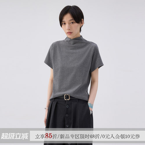 【高卿尘同款】散养文化短袖t恤