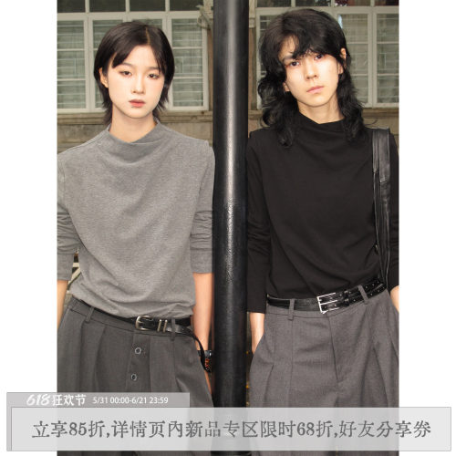 【高卿尘同款】散养文化长袖T恤