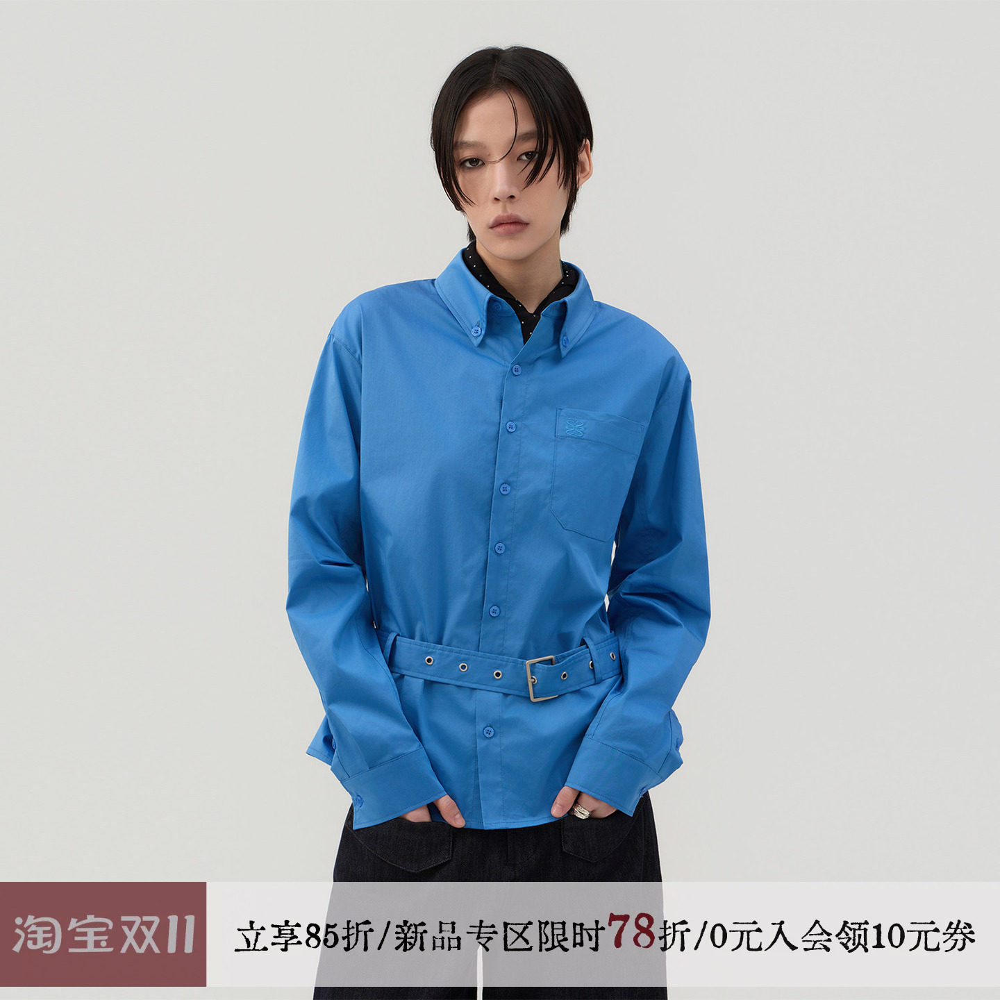 sameuoo散养文化「蓝叩」腰带设计蓝色长袖衬衫通勤微弯刀袖衬衣