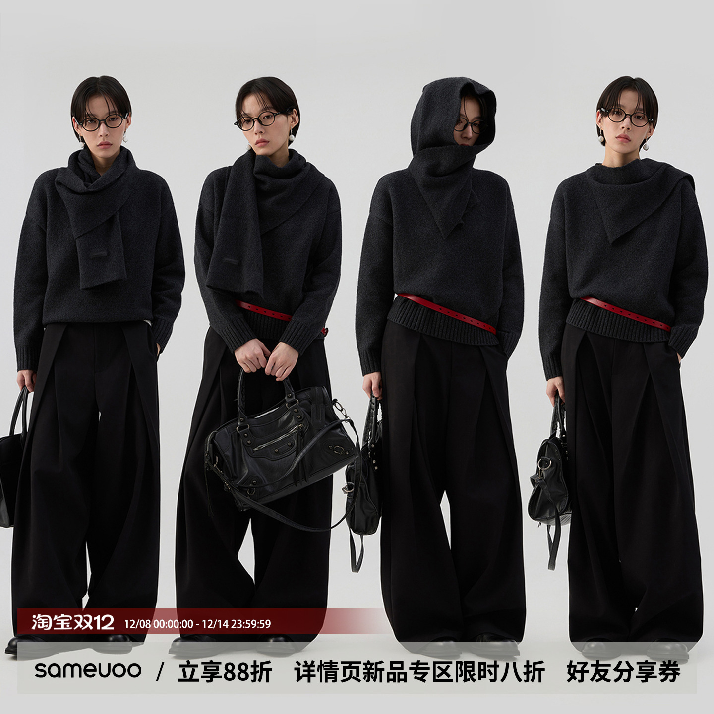 散养文化「围城」羊驼绒混纺毛衣