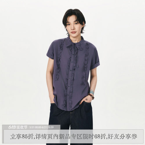 散养文化日系正肩木耳边短袖衬衫