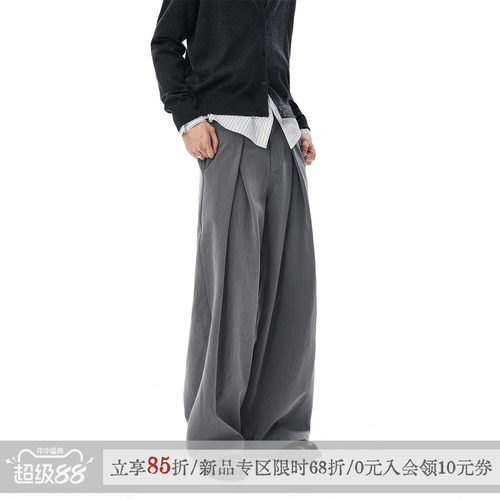 【何运晨同款】sameuoo散养文化灰色直筒西裤女夏秋通勤休闲裤子