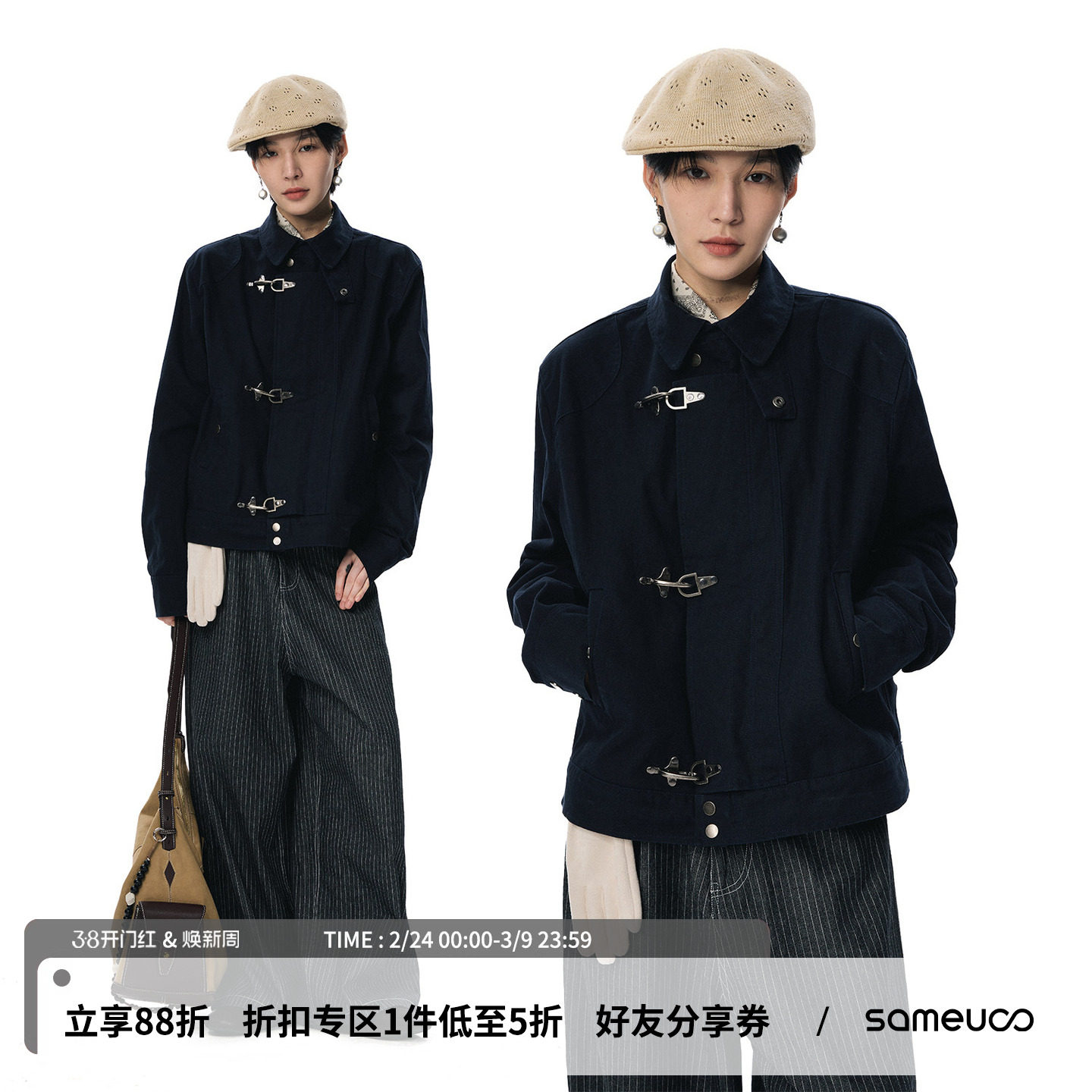 sameuoo散养文化「银弋」飞机扣水洗外套微宽松短款下摆微收夹克