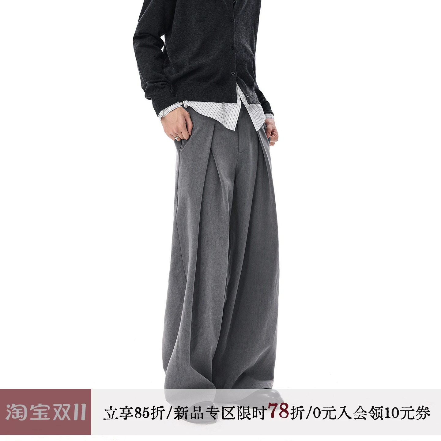 【何运晨同款】sameuoo散养文化灰色直筒西裤女夏秋通勤休闲裤子