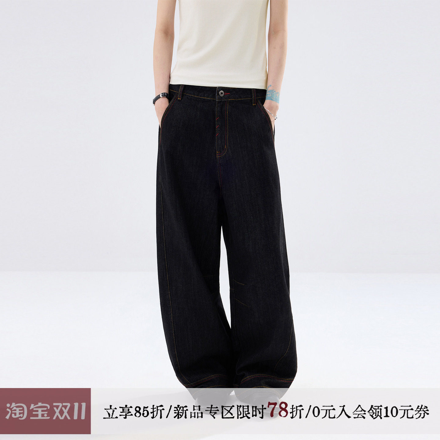 sameuoo散养文化「红黄蓝」通勤全棉香蕉牛仔裤撞色阔腿弯刀裤子