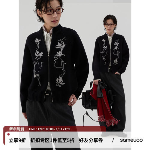 散养文化「梦白」百合提花毛衣冬