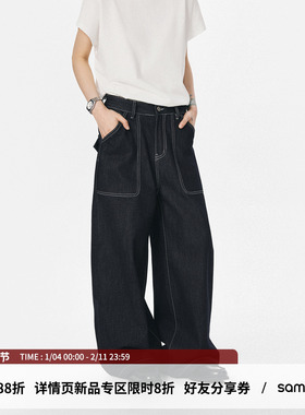 sameuoo散养文化「牛拽裤」深蓝色原牛牛仔裤女秋冬中性风弯刀裤