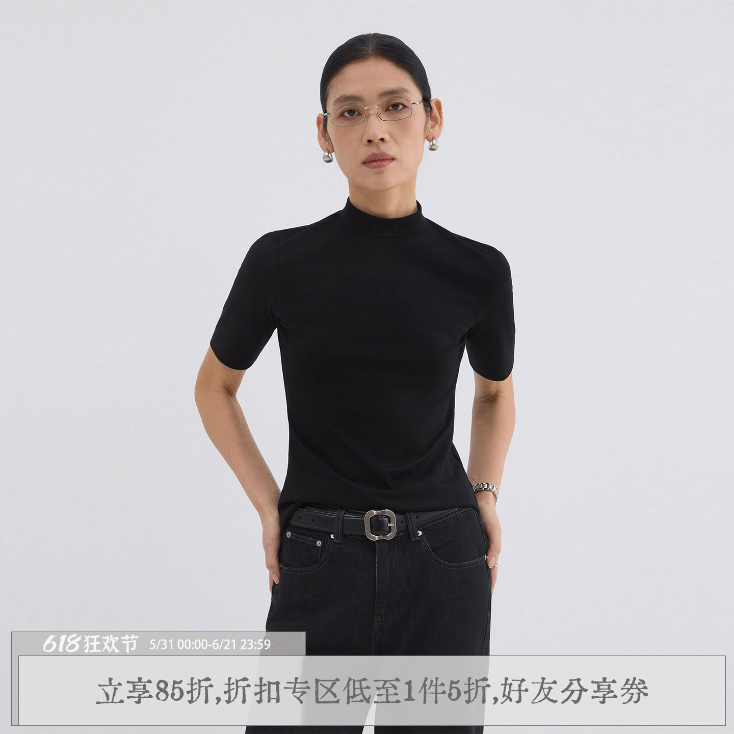 sameuoo散养文化「软屿」黑色短袖t恤夏小高领修身莫代尔混纺上衣