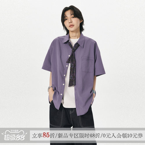 【马頔同款】sameuoo散养文化「紫珀」短袖衬衫休闲通勤紫色衬衣