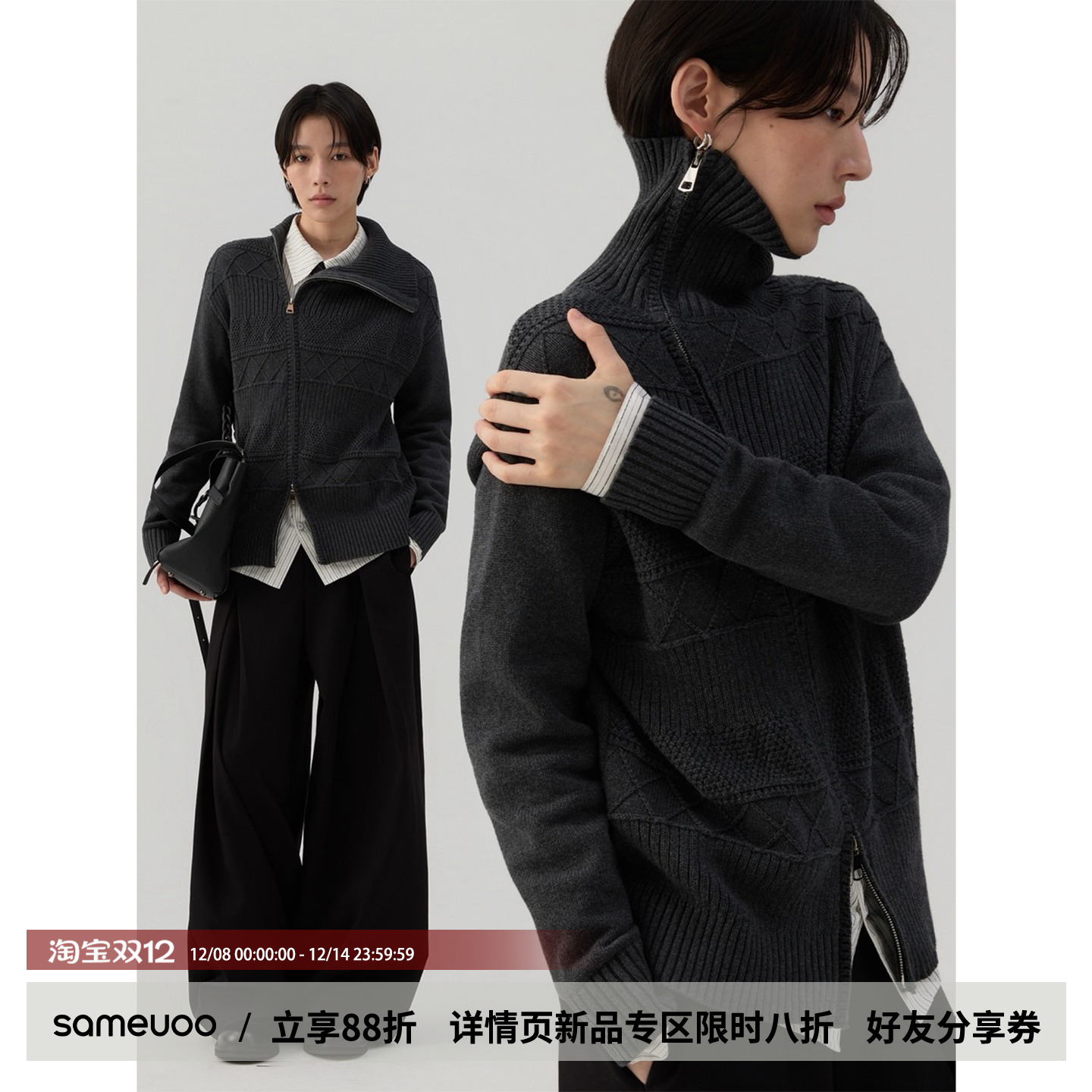 散养文化可外穿内搭高领毛衣开衫