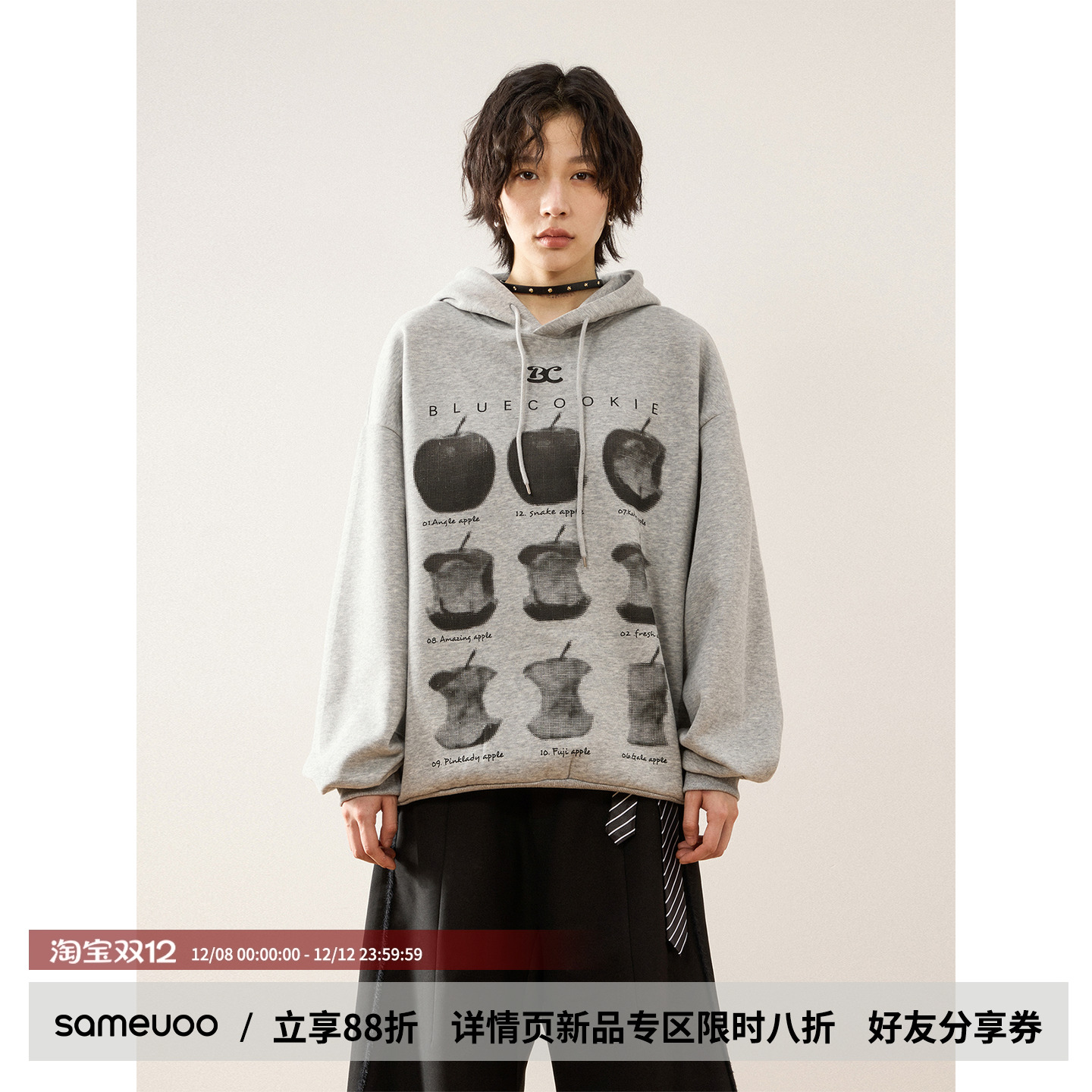 散养文化苹果印花美式灰色卫衣