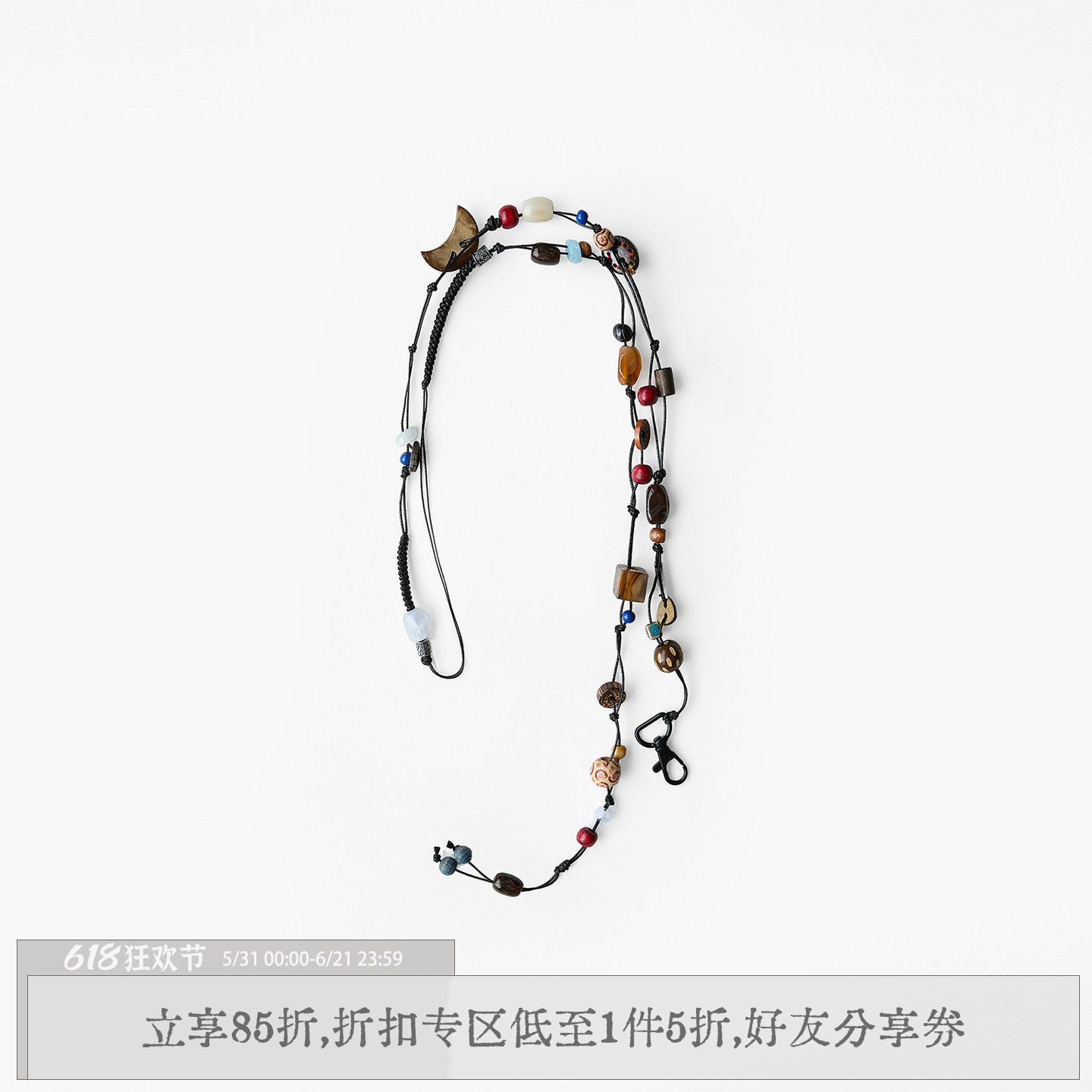 sameuoo散养文化「同光」彩色复古串珠腰带周边夏百搭可调节腰链