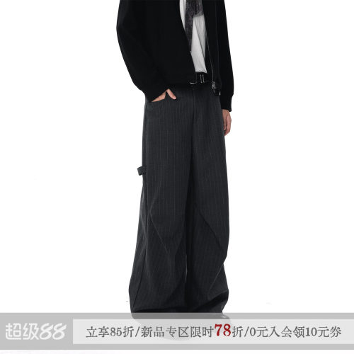 散养文化「线诗」经典条纹休闲裤