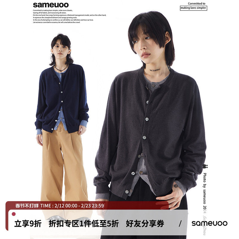 sameuoo散养文化假两件内搭灰色毛衣开衫女春秋无性别针织衫外套