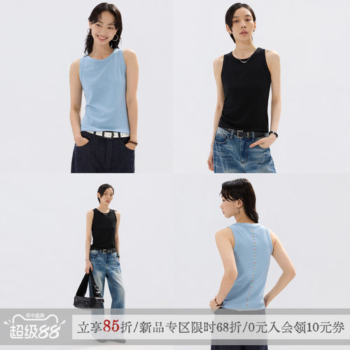 陈咖文同款多色背心刺绣无袖上衣
