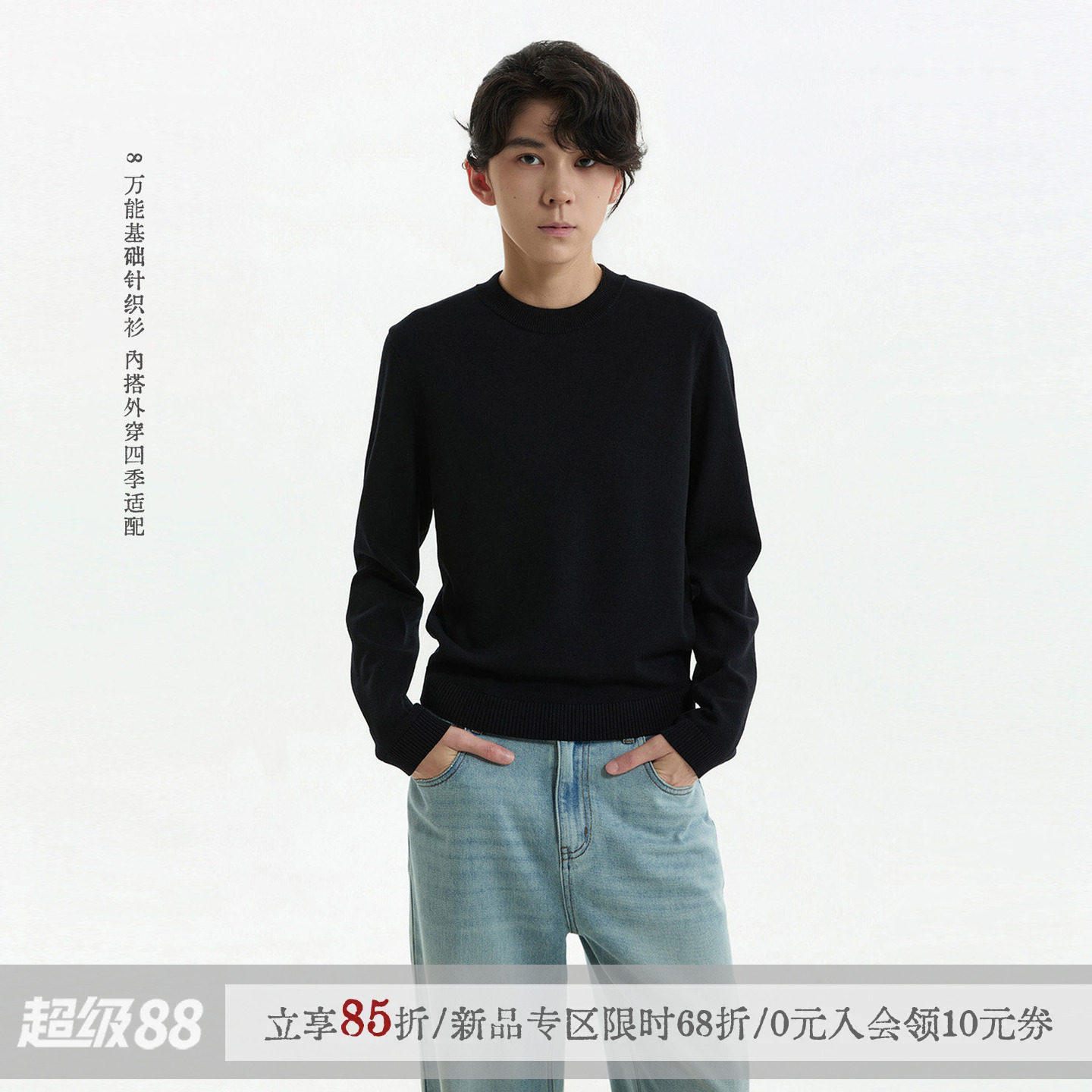 sameuoo散养文化「玄石」黑色冰丝针织衫亲肤通勤长袖t恤秋季女图片