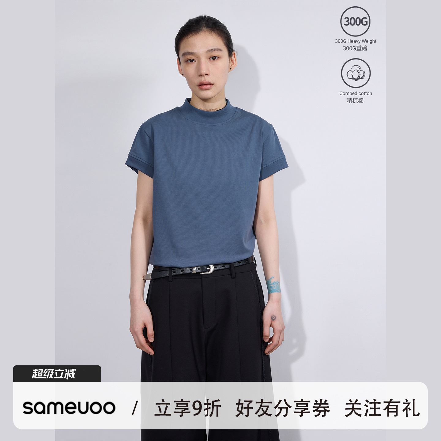 散养文化「画布」正肩短袖t恤女