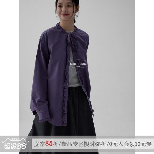 散养文化荷叶边日系紫色衬衫外套