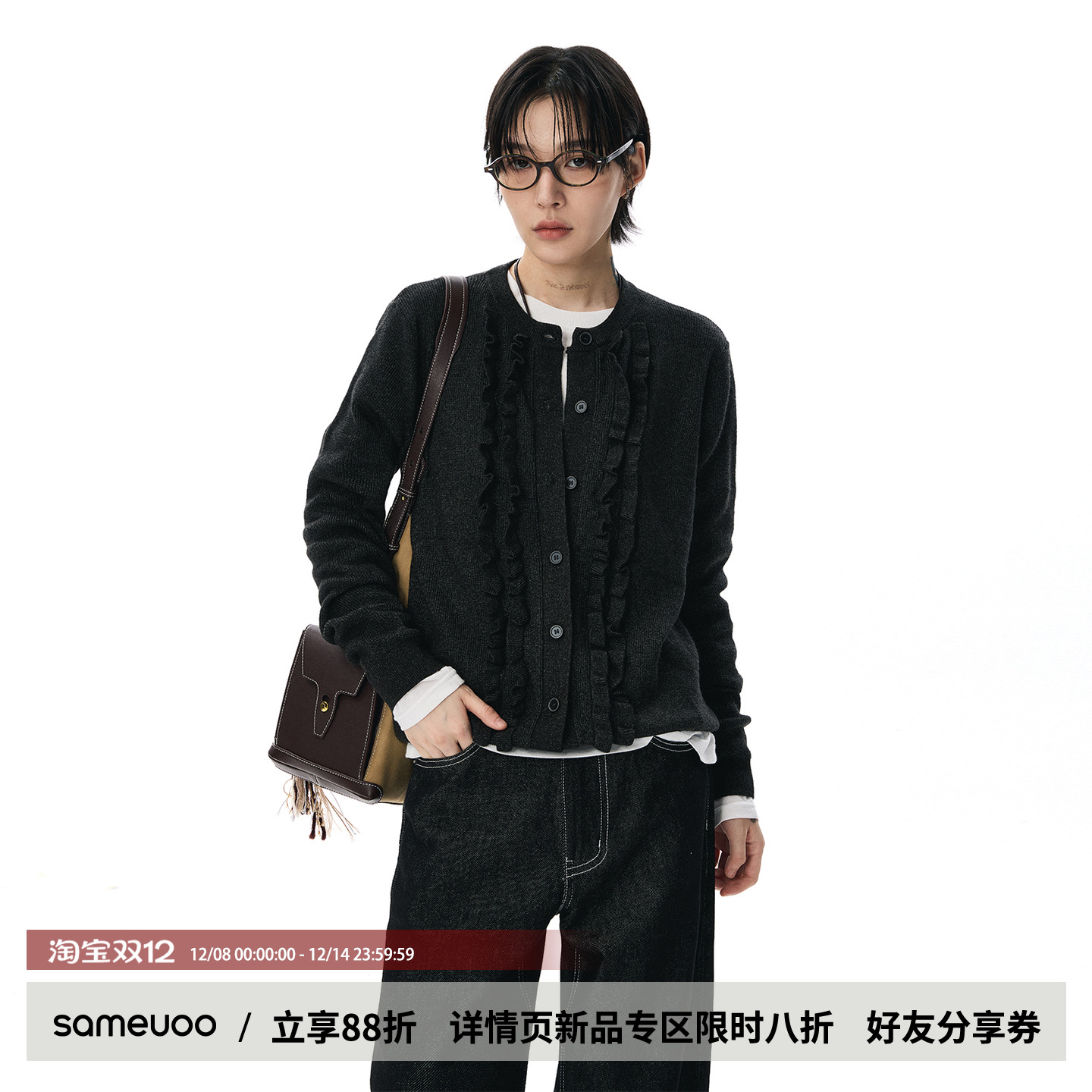 散养文化木耳边针织衫开衫毛衣女