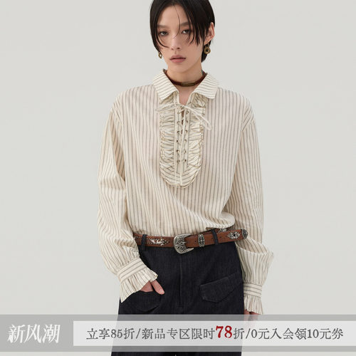 【秦昊Jeff同款】条纹长袖衬衫