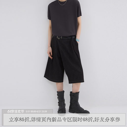 「叠丹」错位叠门襟A型短裤