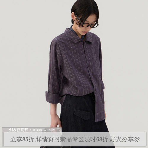 散养文化莫代尔混纺条纹长袖衬衫