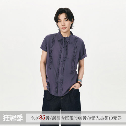 sameuoo散养文化「藤暮」木耳边短袖衬衫女夏季日系正肩衬衣外套
