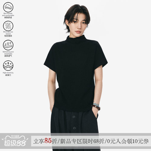 【高卿尘同款】散养文化短袖t恤