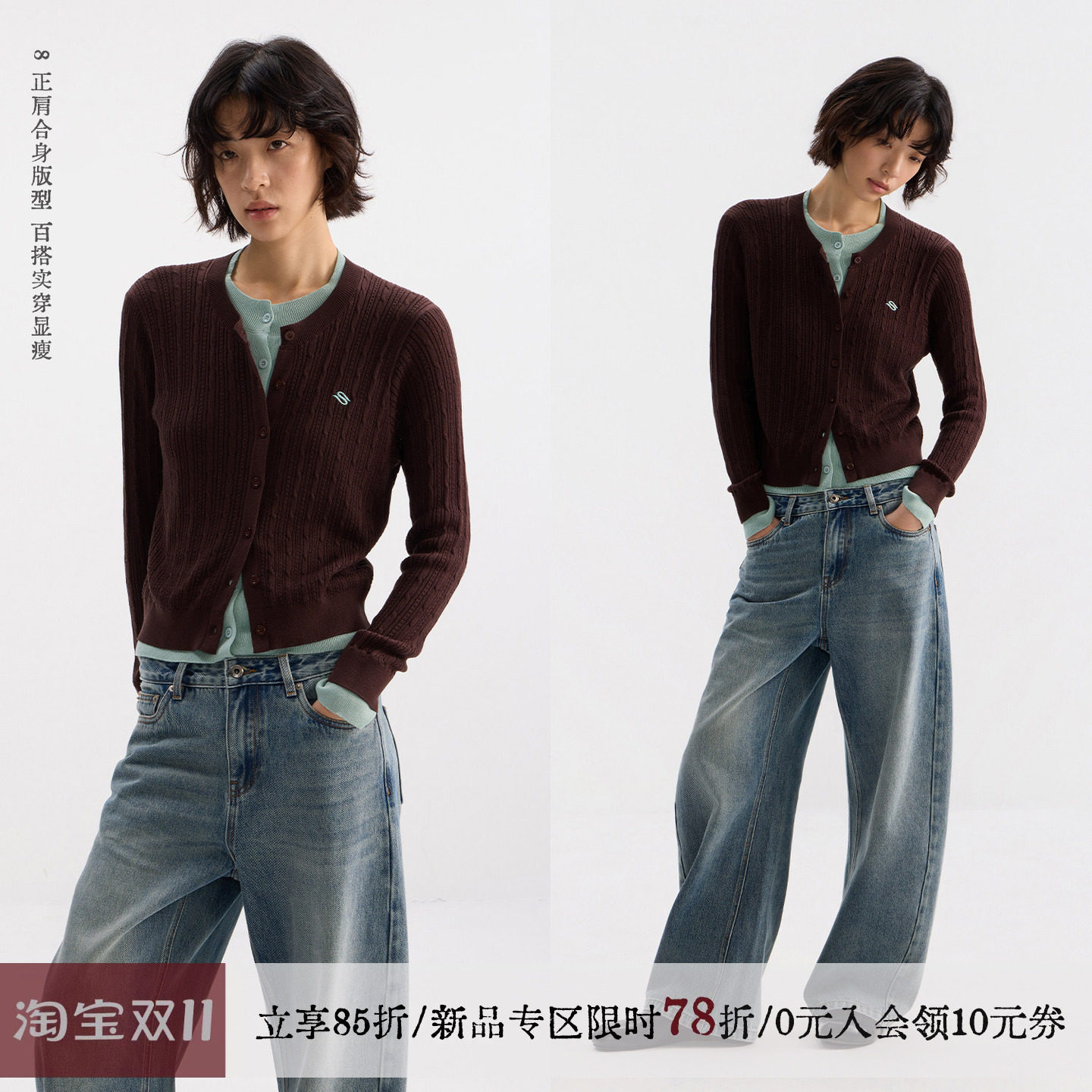 sameuoo散养文化「卢旺达」100%莱赛尔假两件撞色贴身可穿针织衫