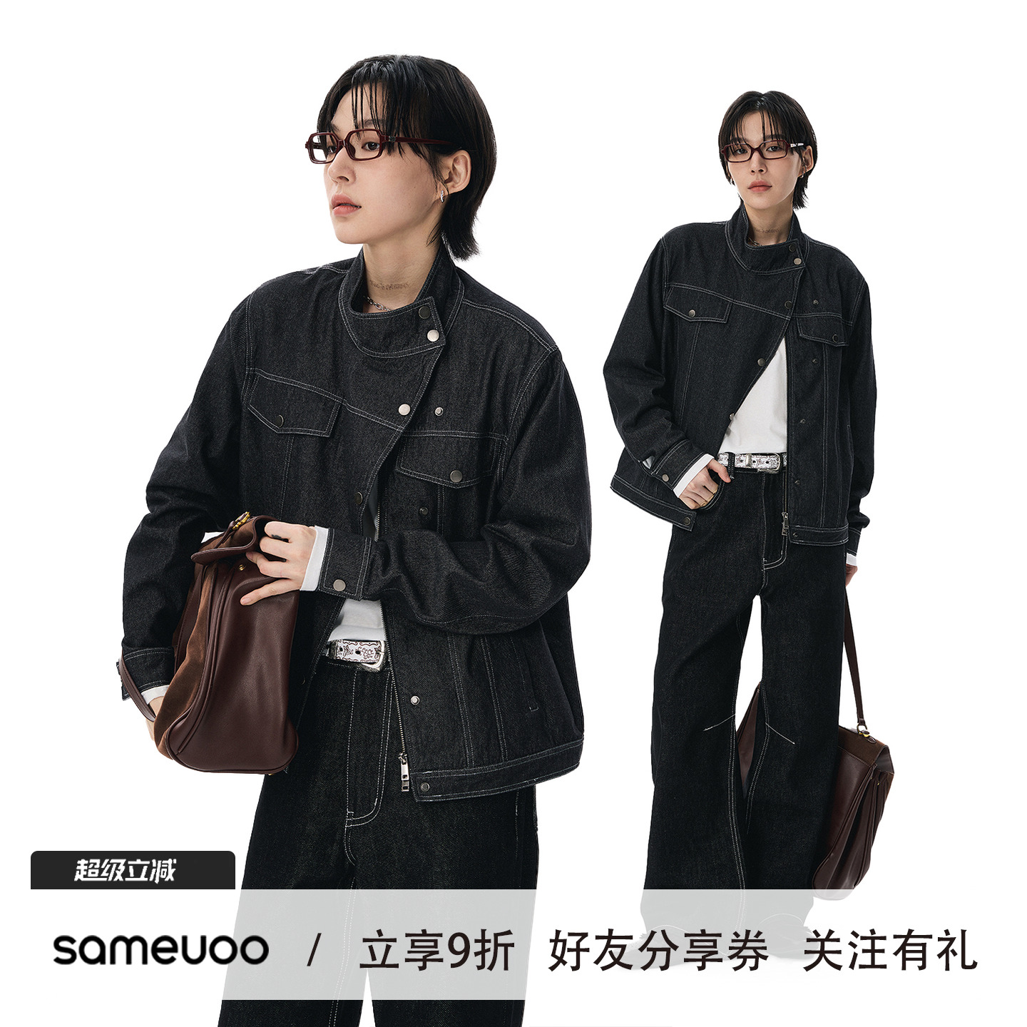 「海夜」正肩牛仔外套初秋