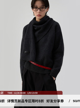 sameuoo散养文化「围城」围巾领毛衣 一衣多穿 软糯保暖针织上衣