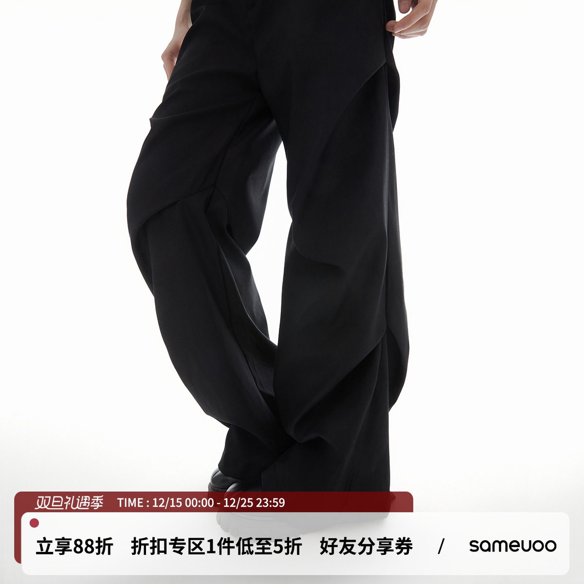 散养文化褶皱小众设计感显瘦西裤